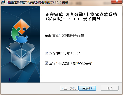 步骤截图6