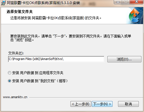 步骤截图3