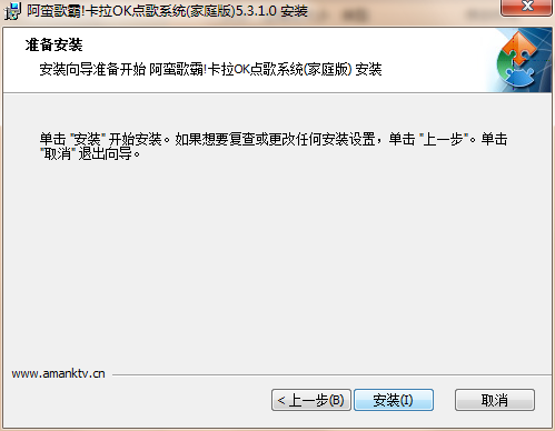 步骤截图4