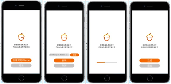 果仁模拟器安装方法