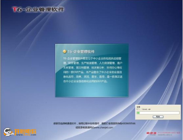 安装步骤截图8