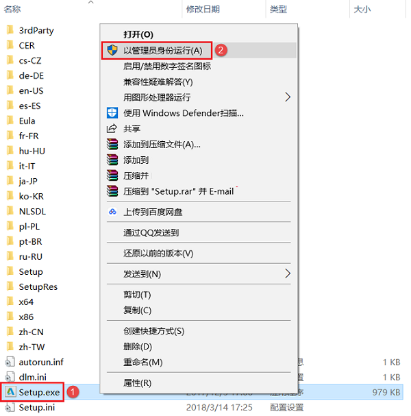 PowerMill2019特别版安装方法