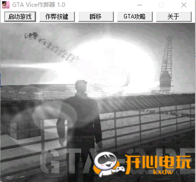 软件截图