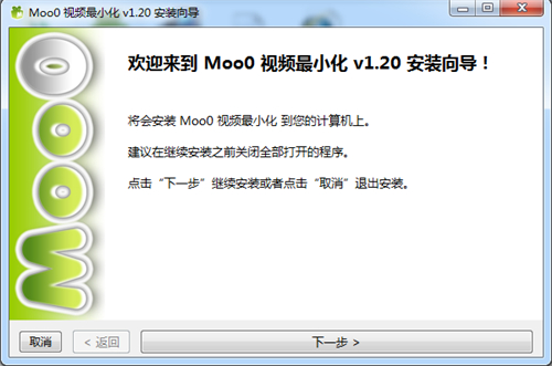 安装方法1