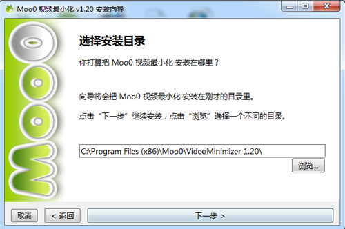 安装方法3
