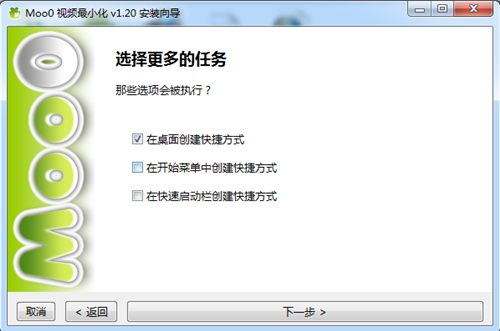 安装方法4