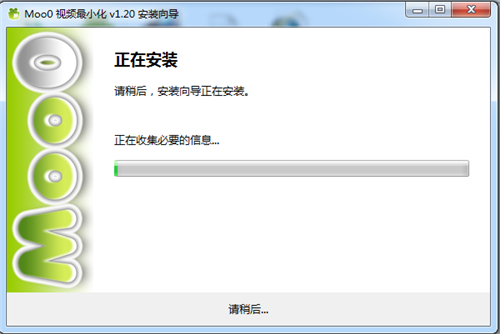 安装方法6