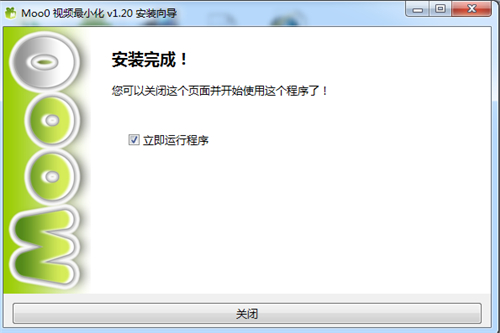 安装方法7