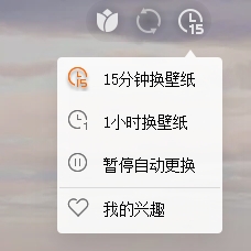 小米画报电脑版常见问题1