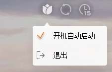 小米画报电脑版常见问题2