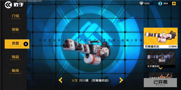 王牌战士电脑版选手火花的全方位攻略1