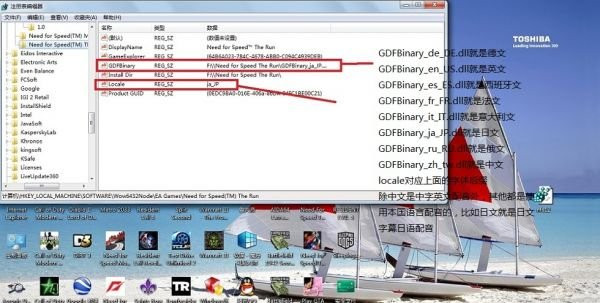 极品飞车18中文设置