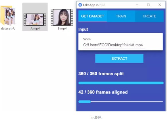 FakeApp使用教程