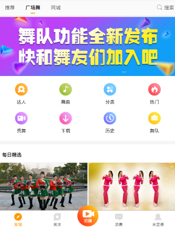 软件界面截图1