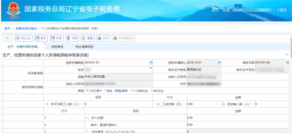 软件介绍1