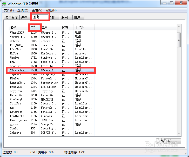 steamcommunity302修复工具