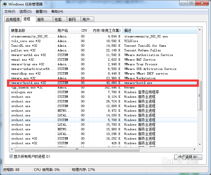 steamcommunity302修复工具