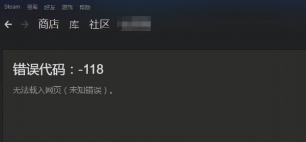 steamcommunity302修复工具