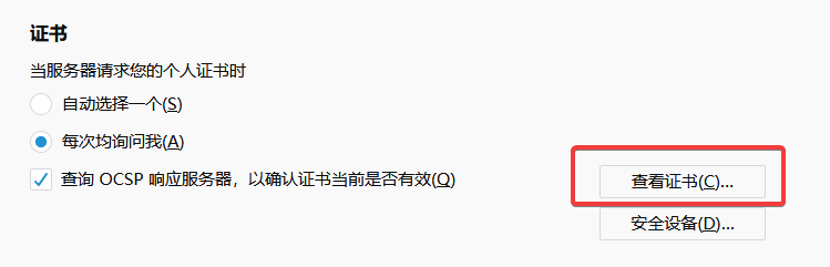 steamcommunity302修复工具