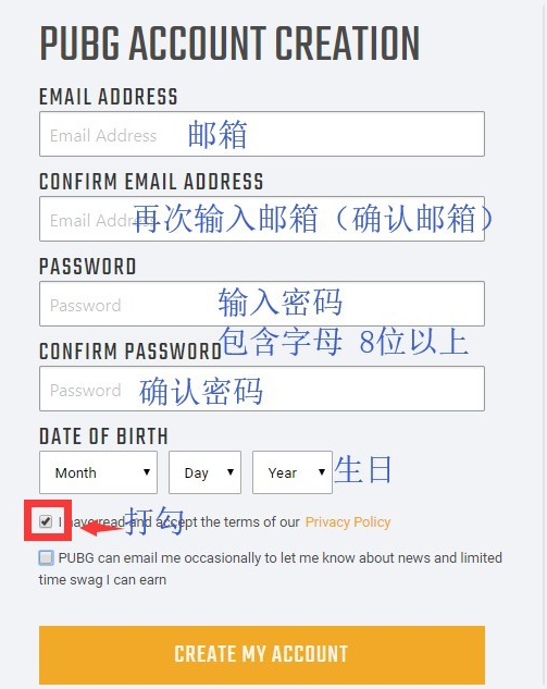 绝地求生泰服安装教程7