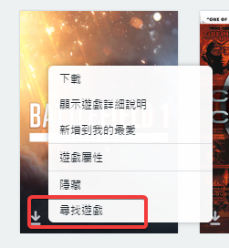 羽翼城橘子加速器使用教程3