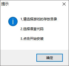羽翼城橘子加速器使用教程5