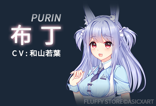 角色介绍截图2