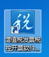 使用教程1
