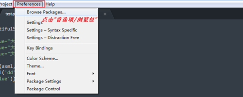 sublime如何运行python