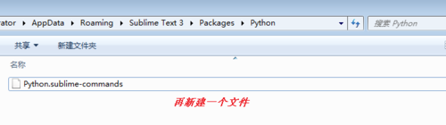 sublime如何运行python