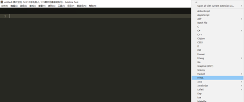 sublime快速生成html