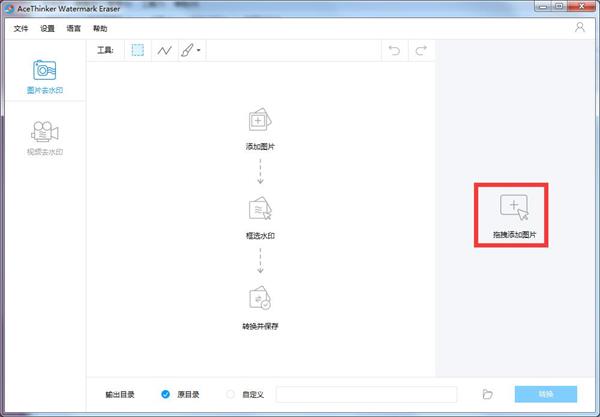 安装方法1