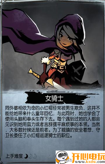 职业介绍截图1