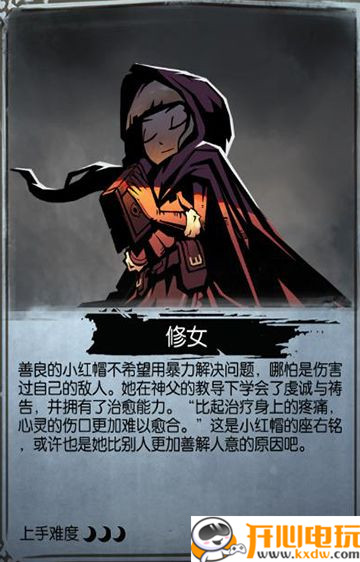 职业介绍截图3