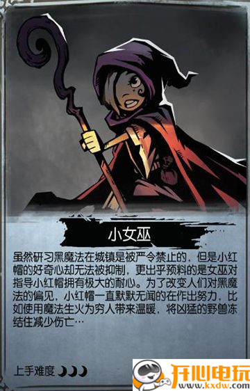 职业介绍截图4