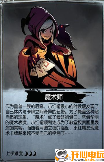 职业介绍截图5