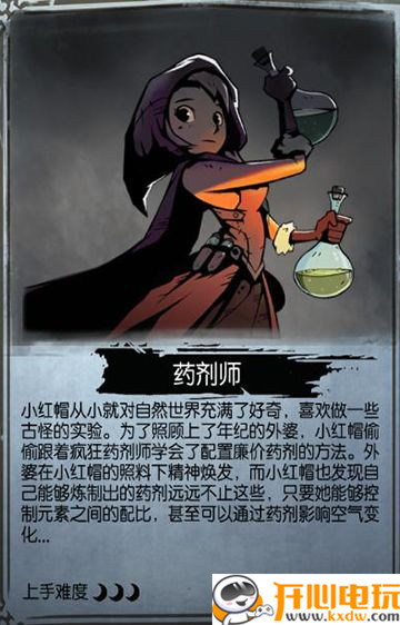 职业介绍截图6