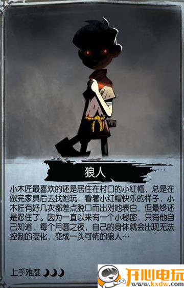 职业介绍截图7