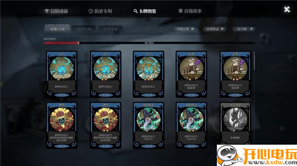 卡牌类型截图4