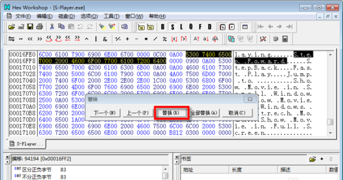 步骤6