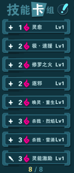 游戏攻略1