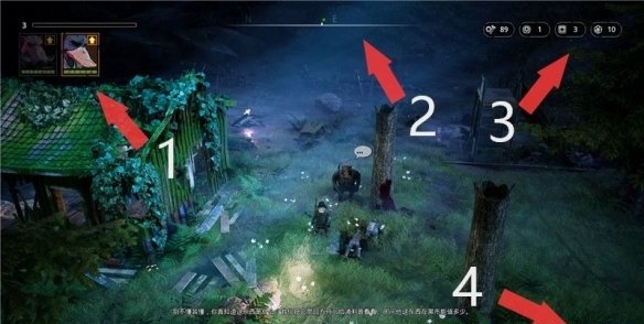 突变元年伊甸园之路攻略3