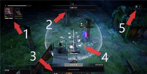 突变元年伊甸园之路攻略4