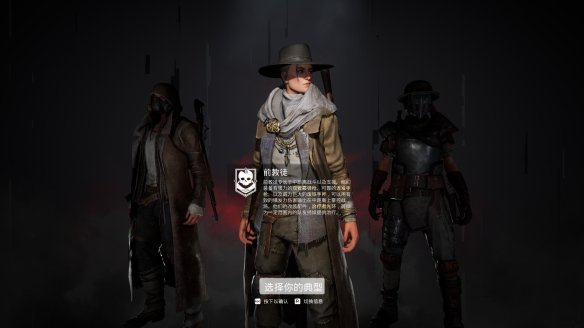 职业介绍2