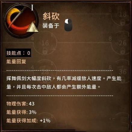 游戏攻略4