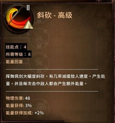 游戏攻略5