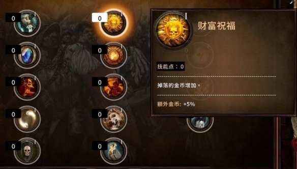 游戏攻略7