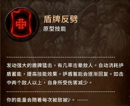游戏攻略8