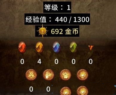 游戏攻略10