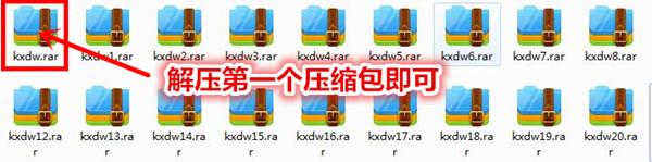 安装方法